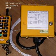 _b F23-A++  Yuding remote controller  F23-A++