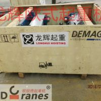 R늄ӺJ؛  Demag electric hoists have arrived